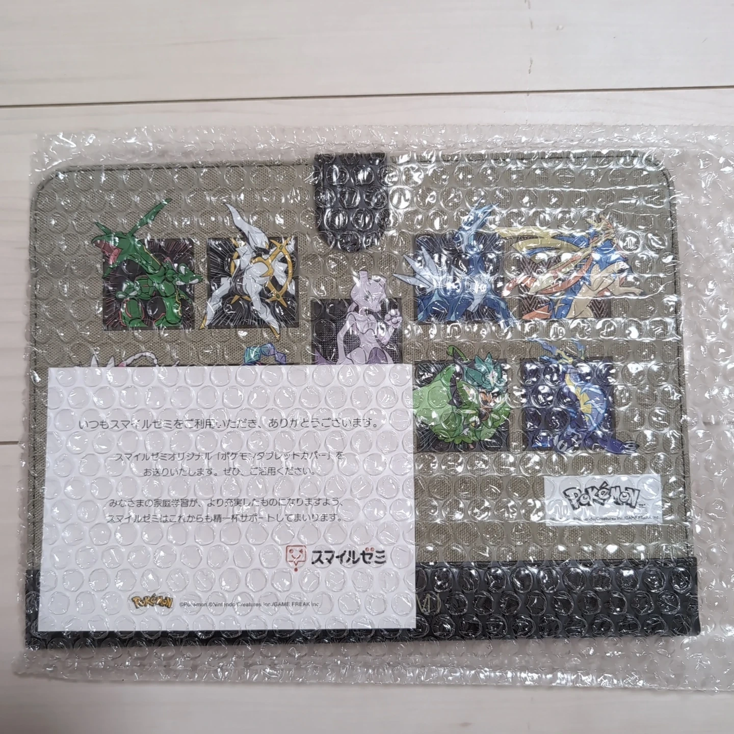【新品未使用】スマイルゼミ ポケモンタブレットカバー カーキの写真3枚目