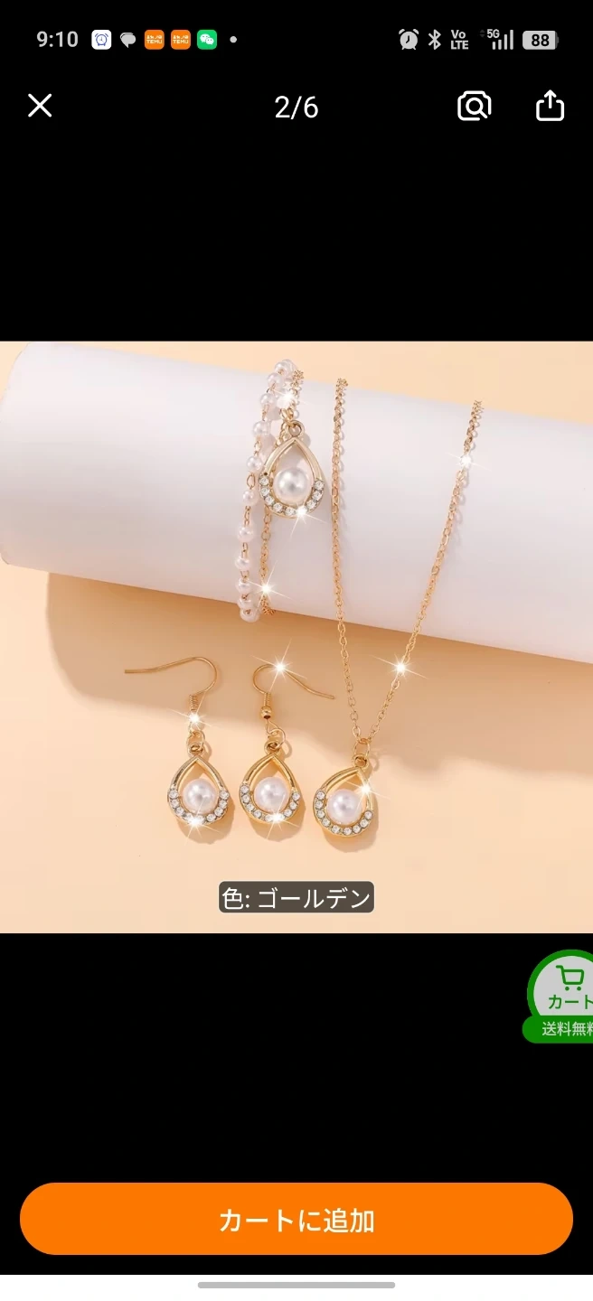 パール付き ネックレス ピアス ブレスレット 3点セットの写真2枚目