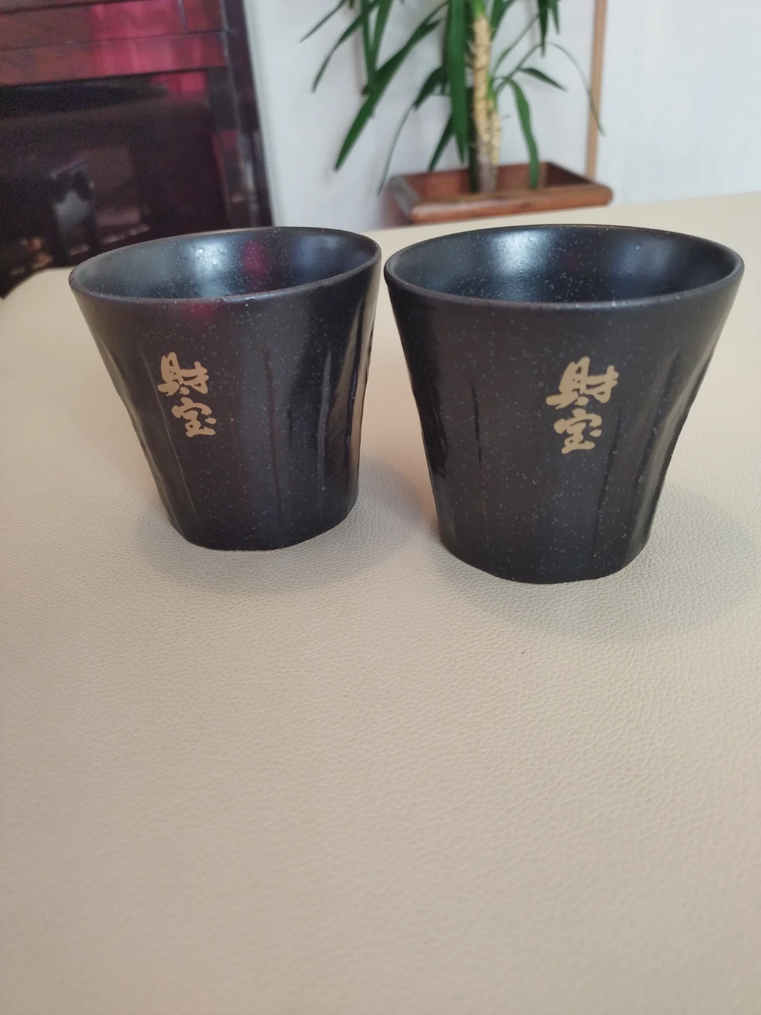 美濃焼 湯呑み 2個セット 黒色