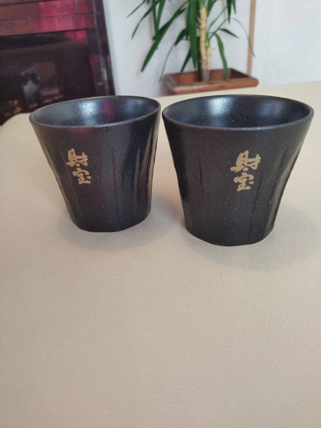 美濃焼 湯呑み 2個セット 黒色