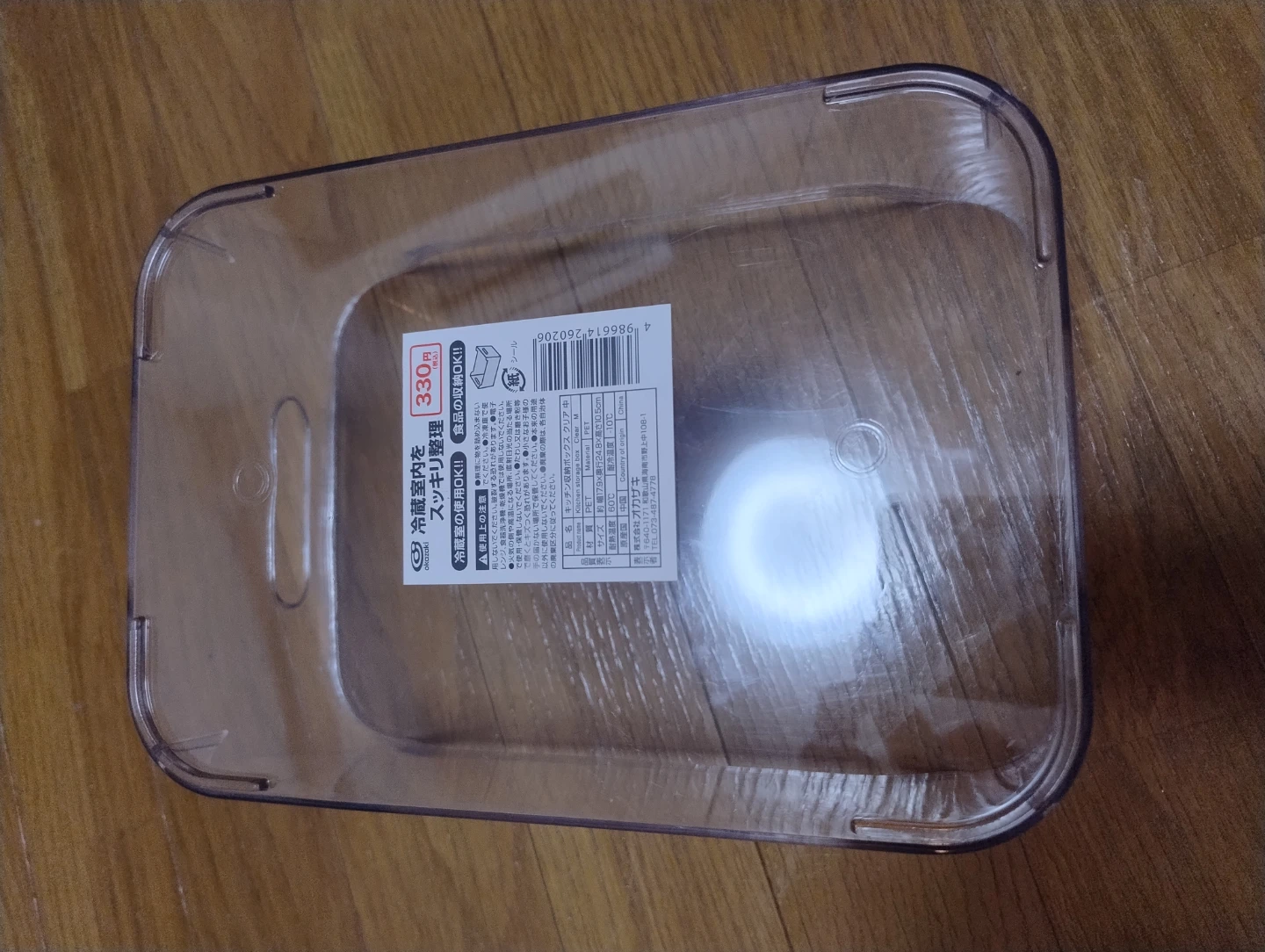 オカザキ キッチン収納ボックス クリア 中の写真2枚目