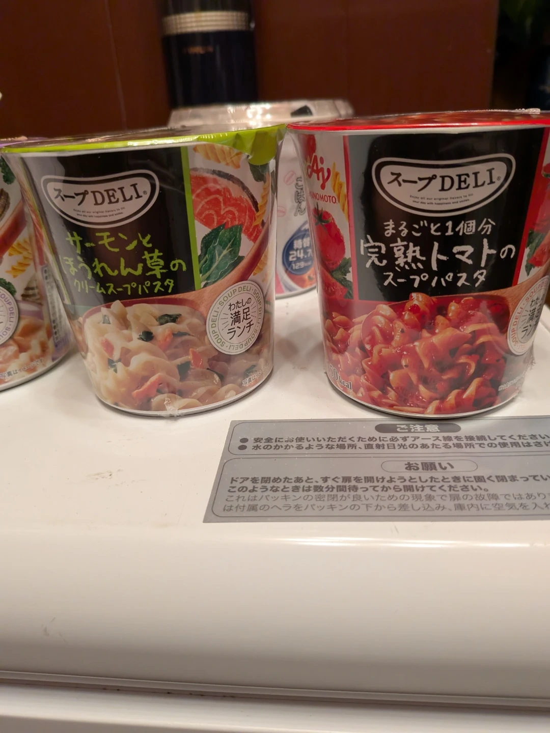 スープDELI・スープdeごはん等の写真2枚目