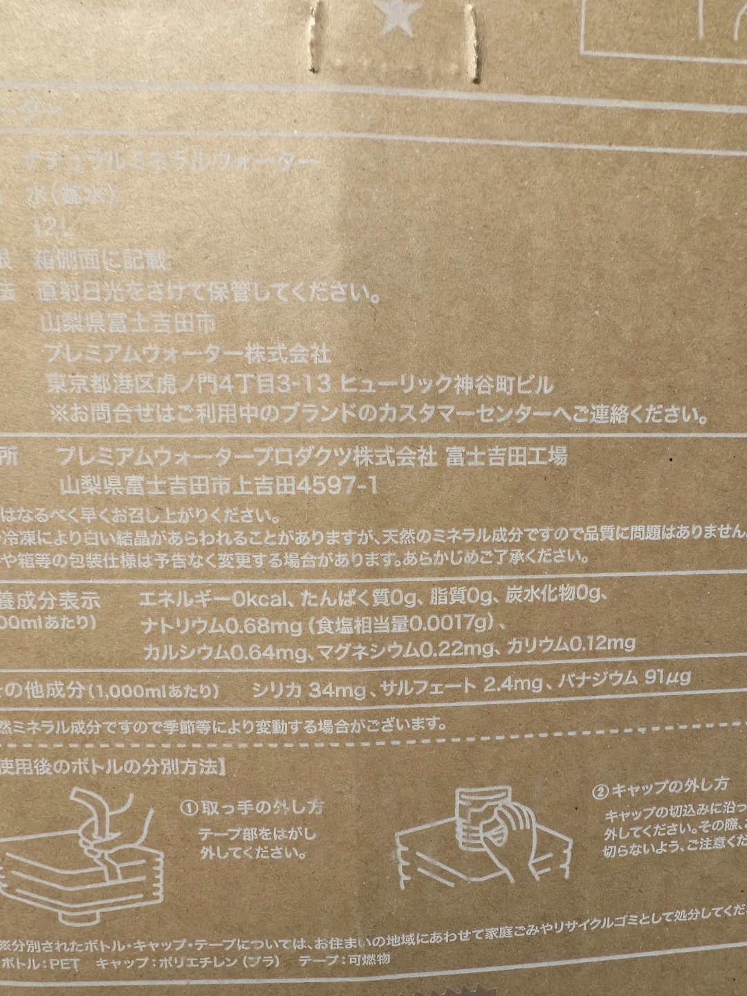 スープDELI・スープdeごはん等の写真6枚目