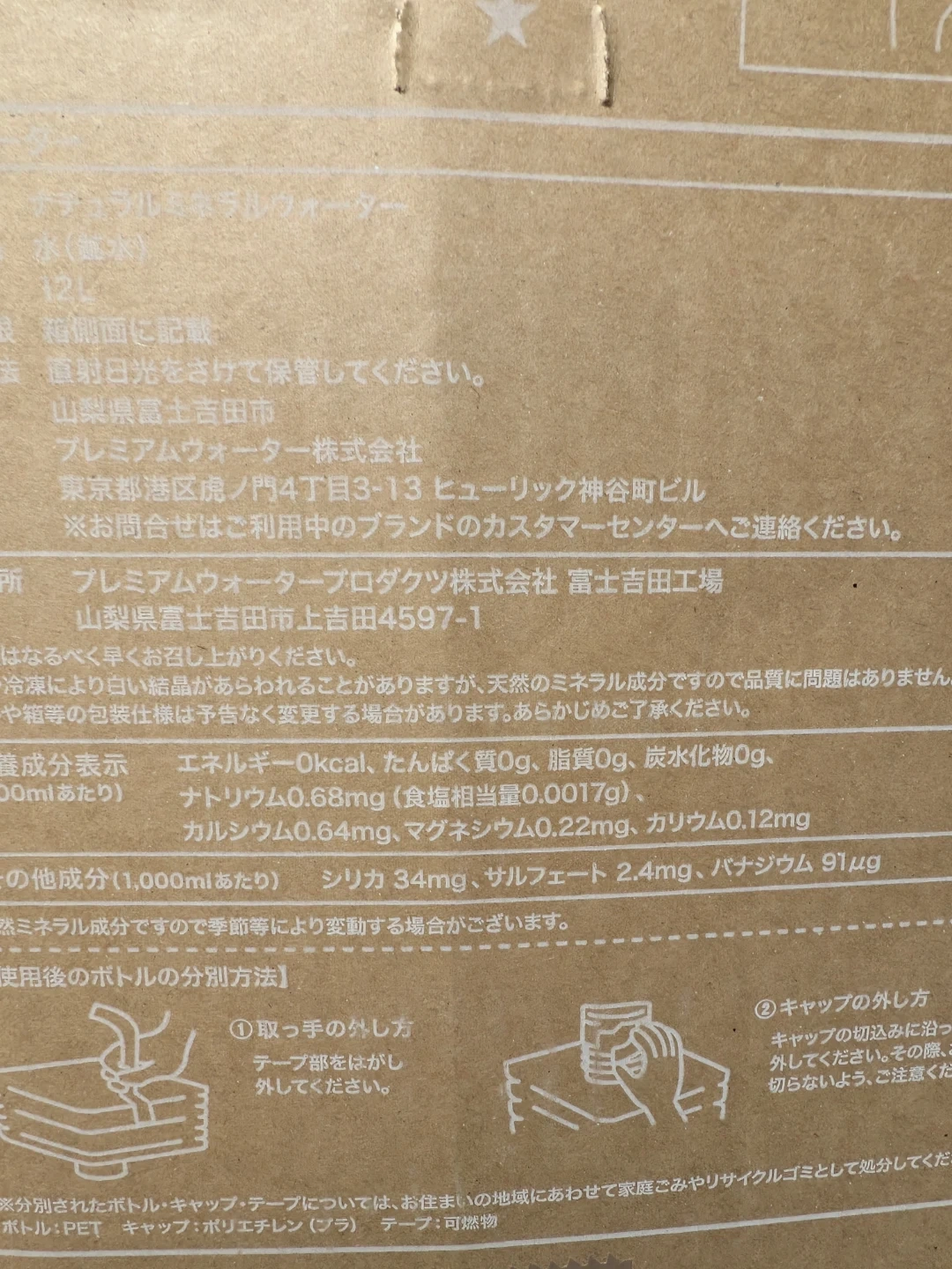 スープDELI・スープdeごはん等の写真6枚目