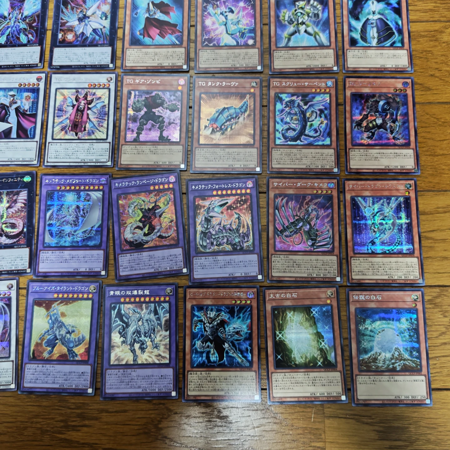 遊戯王カード　pride　シークレットレア 100枚以上 まとめ売りの写真9枚目
