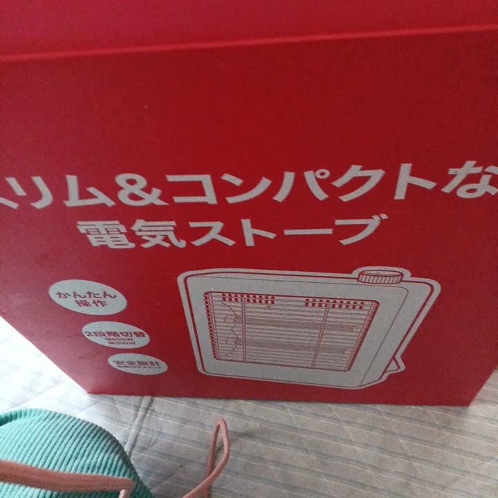 スリム 電気ストーブ OB-EST1-W
