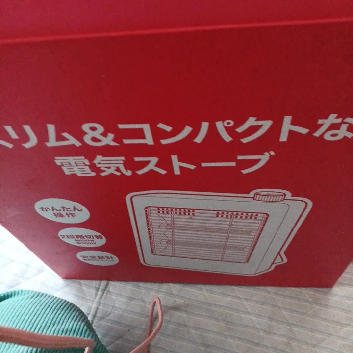 スリム 電気ストーブ OB-EST1-W