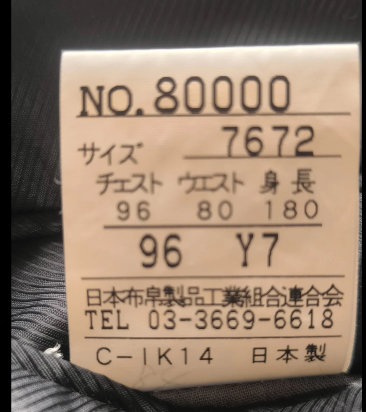 メンズ 準礼服 スリーピーススーツ ブラックの写真2枚目