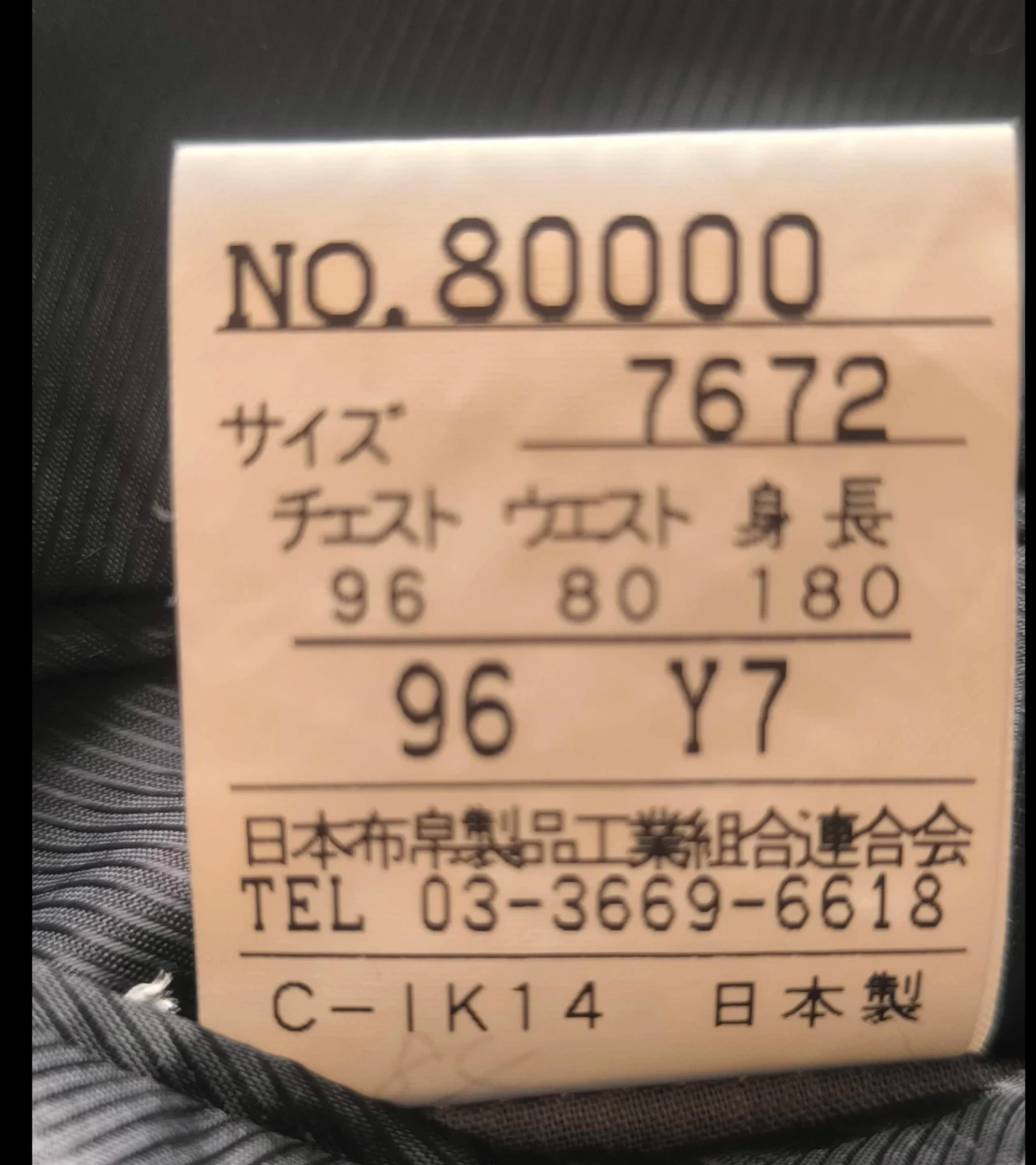 メンズ 準礼服 スリーピーススーツ ブラックの写真2枚目