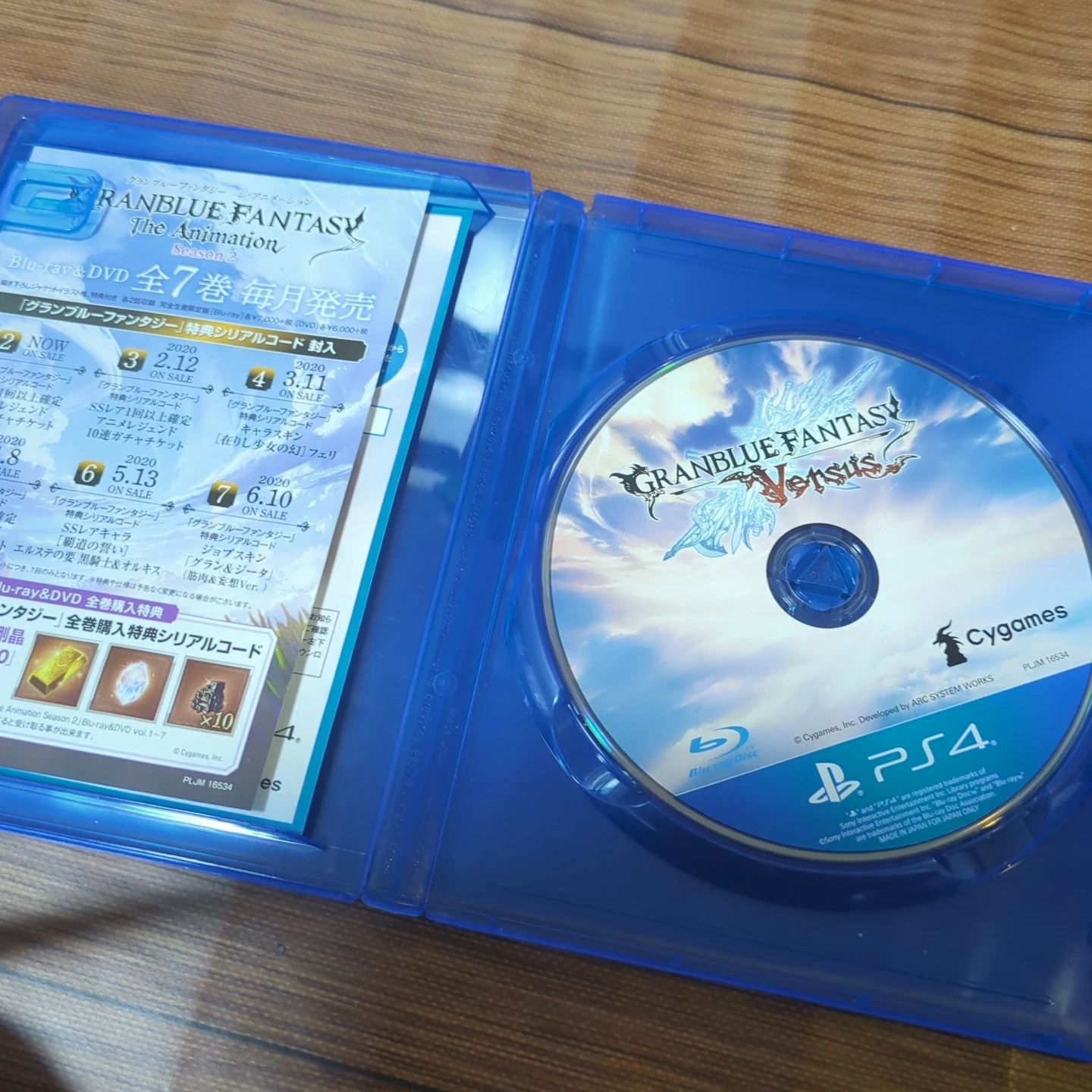グランブルーファンタジーヴァーサス プレミアムBOX PS4ソフトの写真3枚目