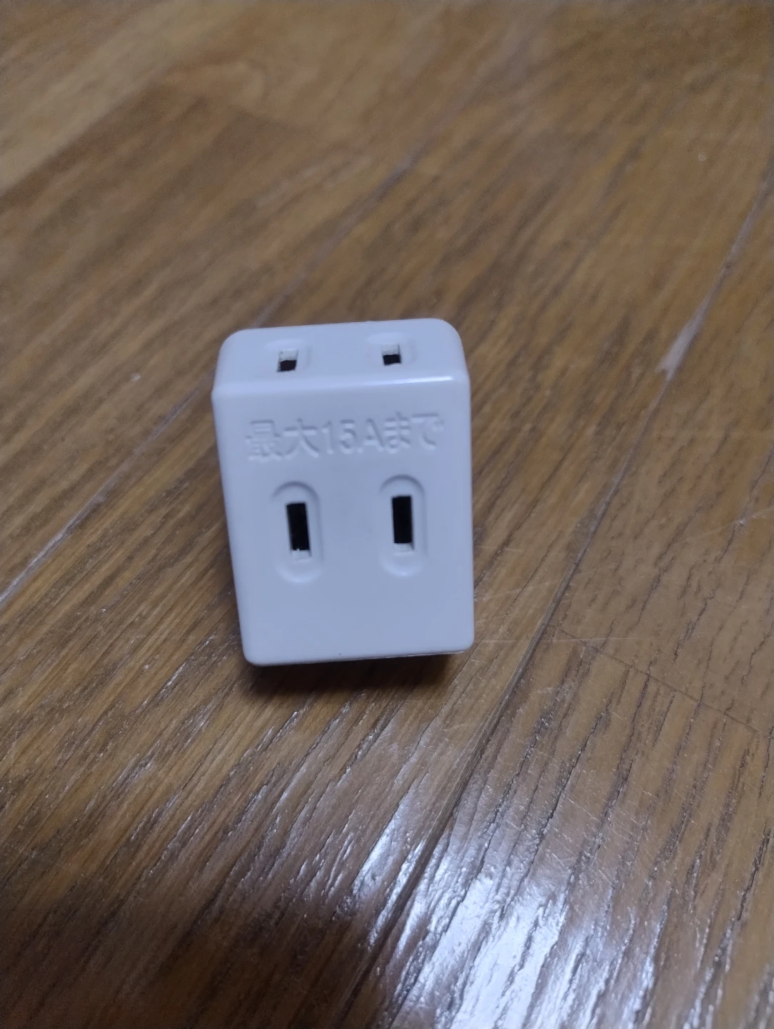 3口電源タップ コンセントアダプターの写真2枚目