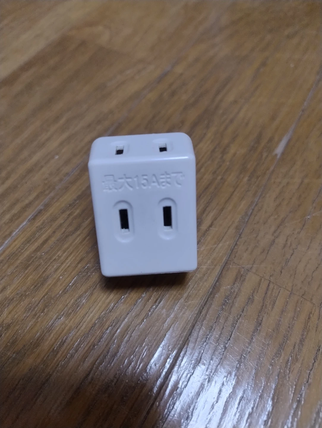 3口電源タップ コンセントアダプターの写真2枚目