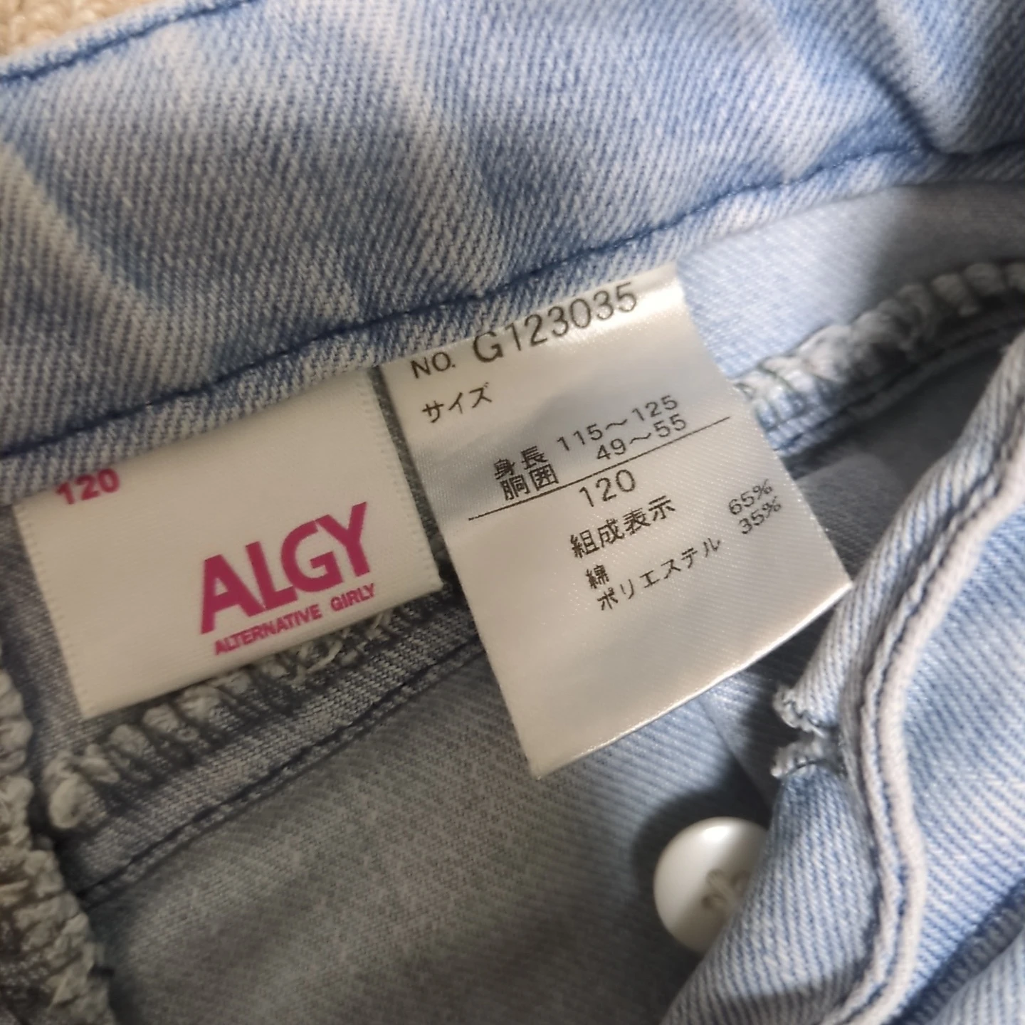 アルジー デニムショートパンツ 120cmの写真3枚目