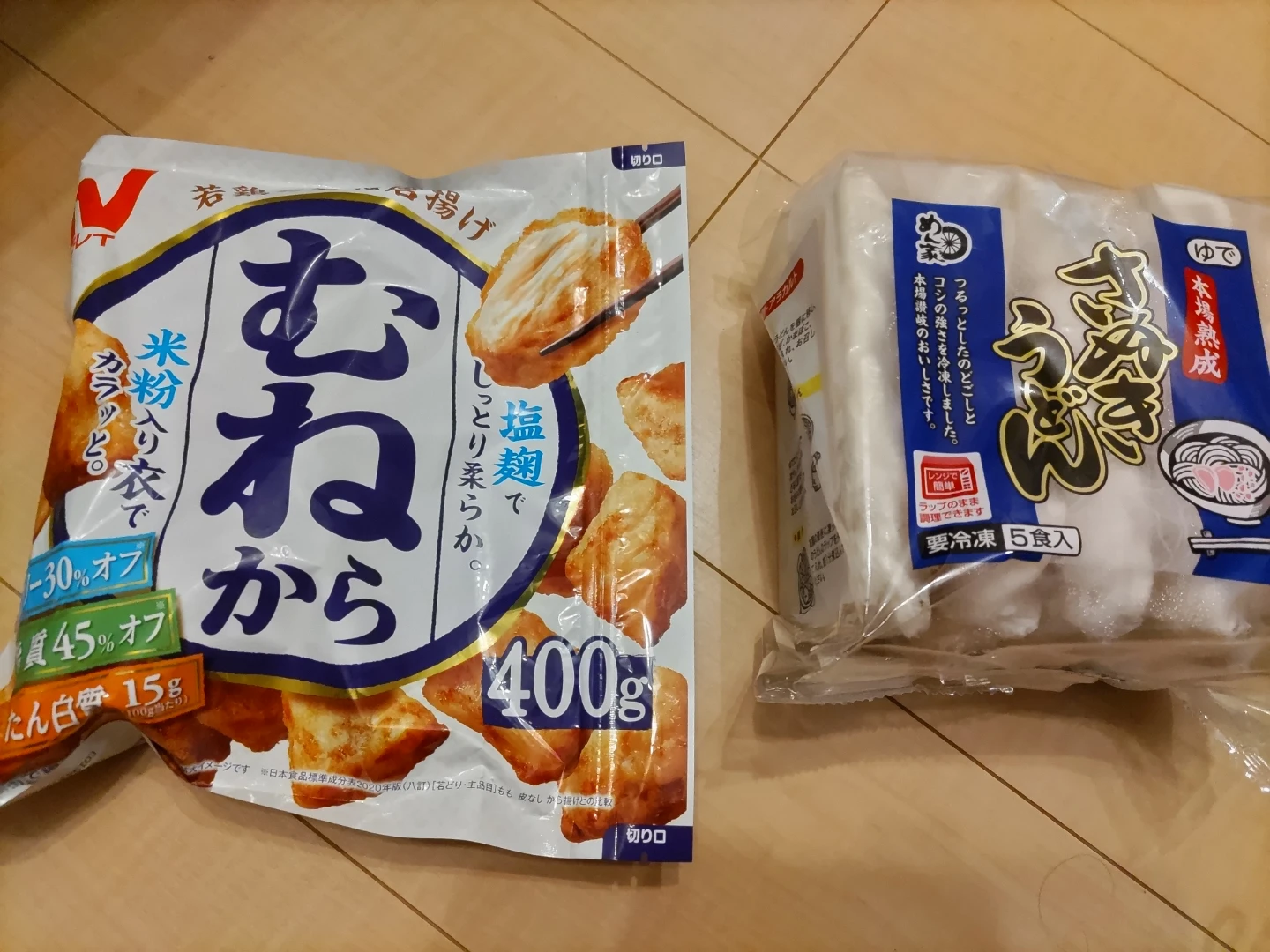 冷凍食品詰め合わせ 鶏むね唐揚げとさぬきうどん