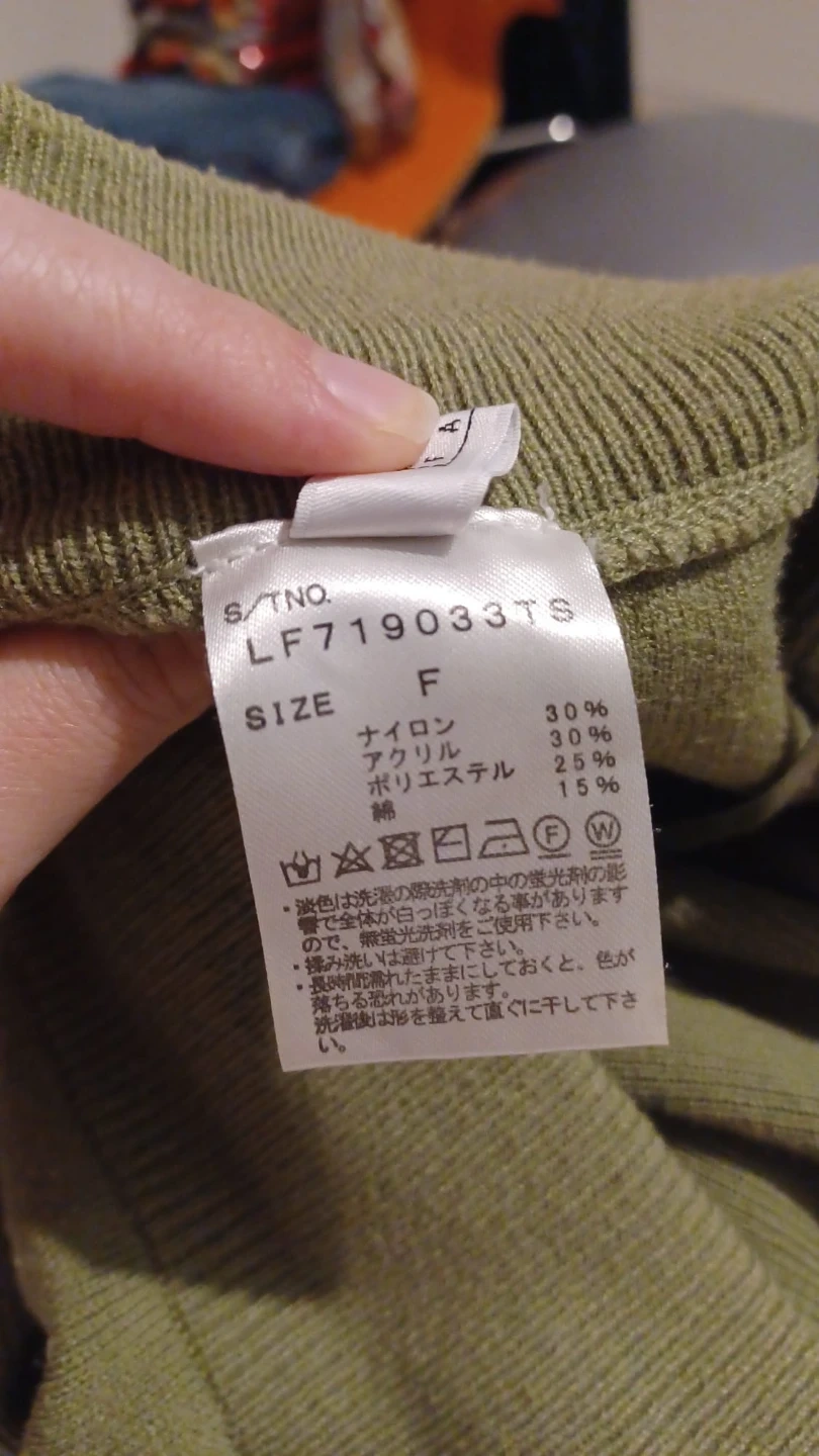 ニットスカート カーキ Fサイズの写真2枚目