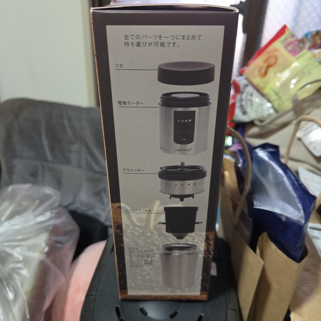 マクロス オールインワンコーヒーメーカー カフェラベル MEK-84の写真2枚目