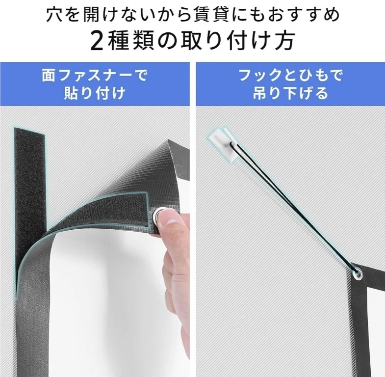 プロジェクタースクリーン 100インチ 壁貼り式 壁掛け対応 16:9の写真4枚目