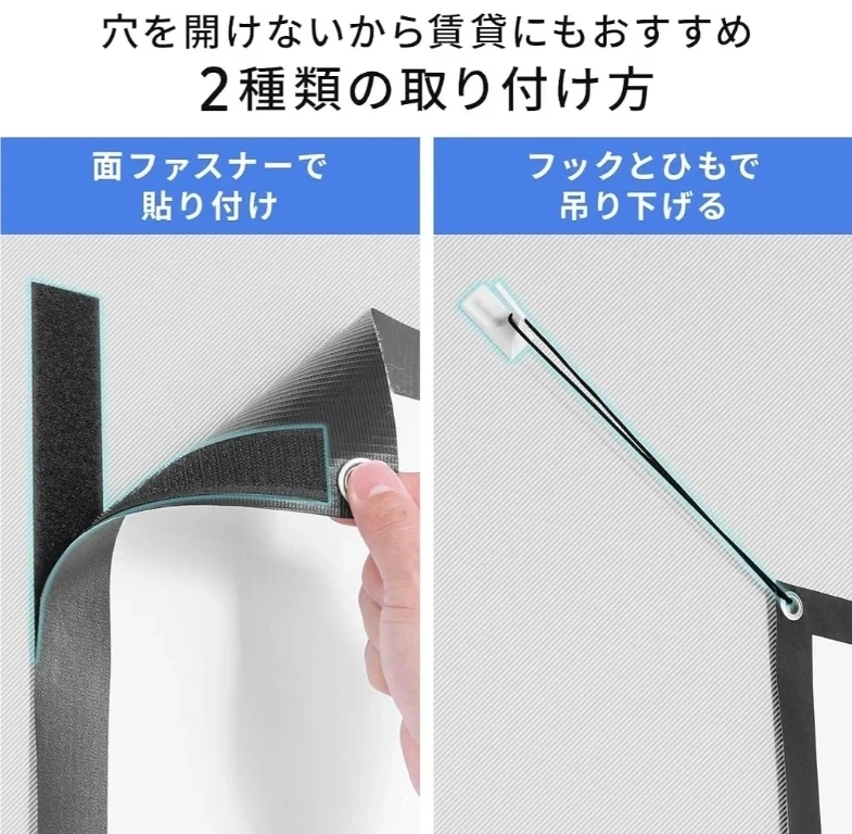 プロジェクタースクリーン 100インチ 壁貼り式 壁掛け対応 16:9の写真4枚目