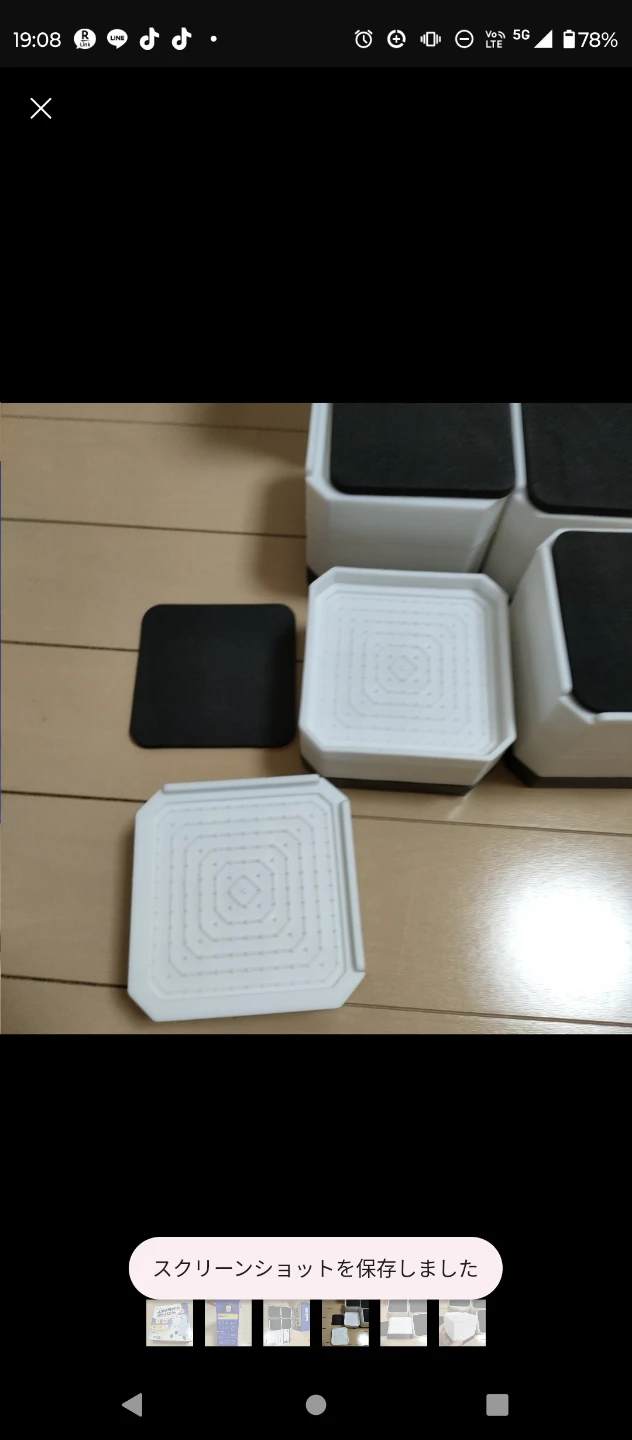 新品未使用★洗濯機用防振かさ上げ台 4個セット IST-001の写真4枚目