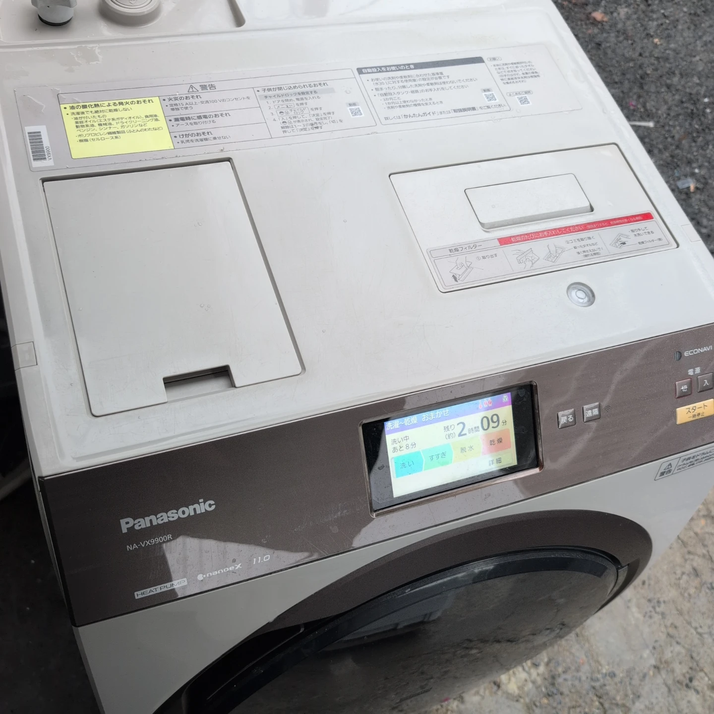 パナソニック ドラム式洗濯乾燥機 NA-VX9900R　自動洗剤投入　タッチパネルの写真4枚目