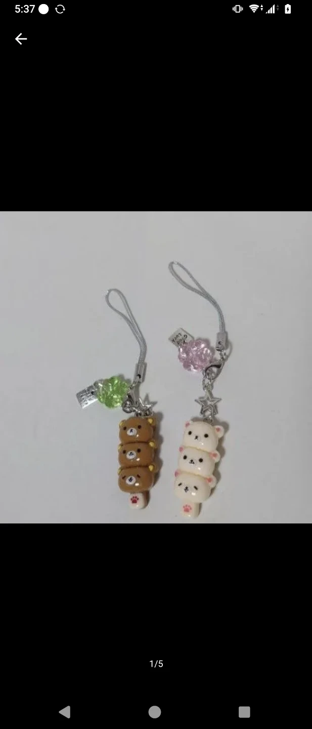 リラックマ ストラップ 2個セット