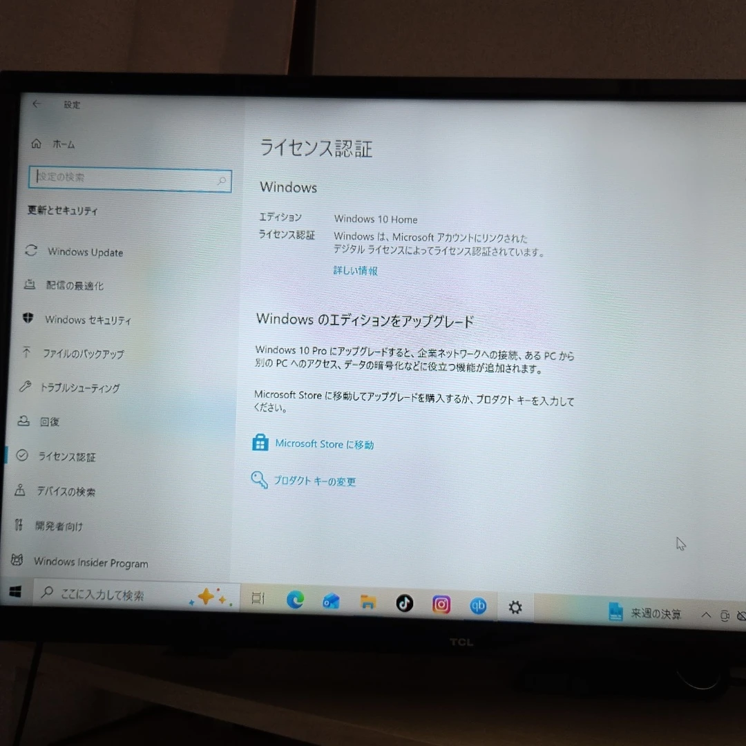 レノボ デスクトップPC H505sの写真2枚目