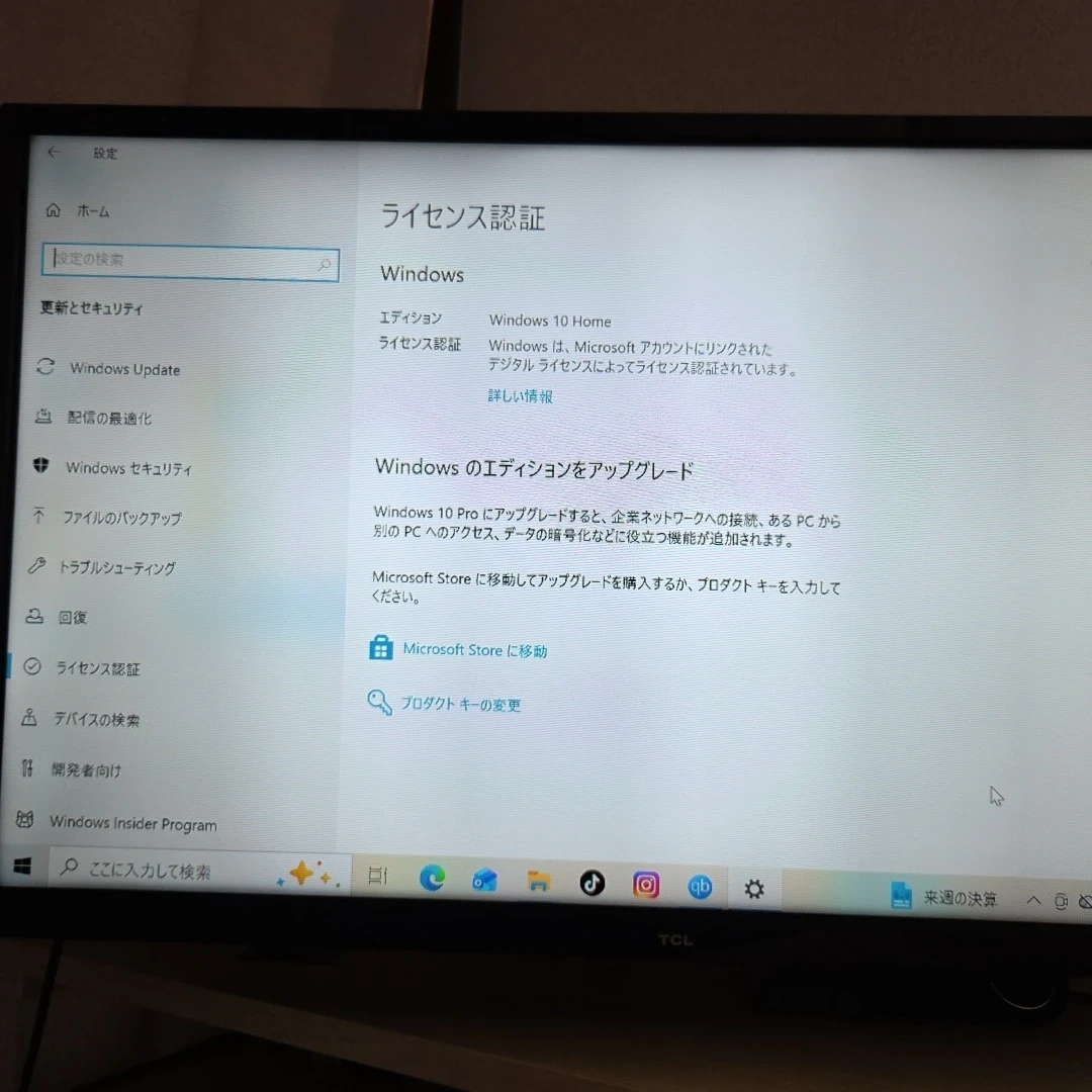 レノボ デスクトップPC H505sの写真2枚目