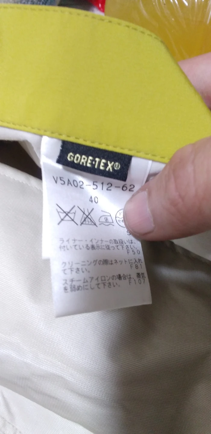 アマカ ゴアテックス コート 黄色 40サイズの写真5枚目