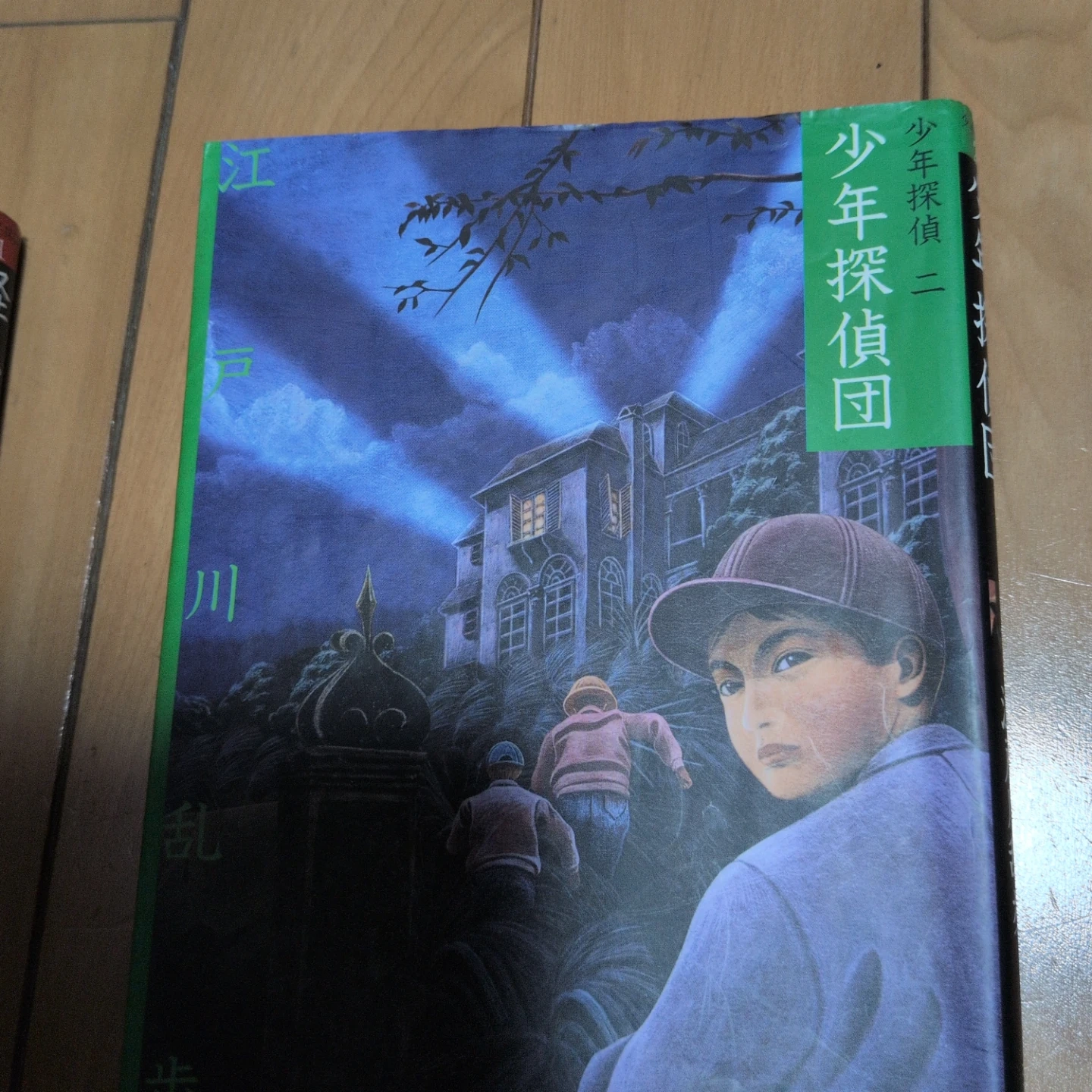 千と千尋の神隠し全5巻とルパンの本5巻の写真7枚目