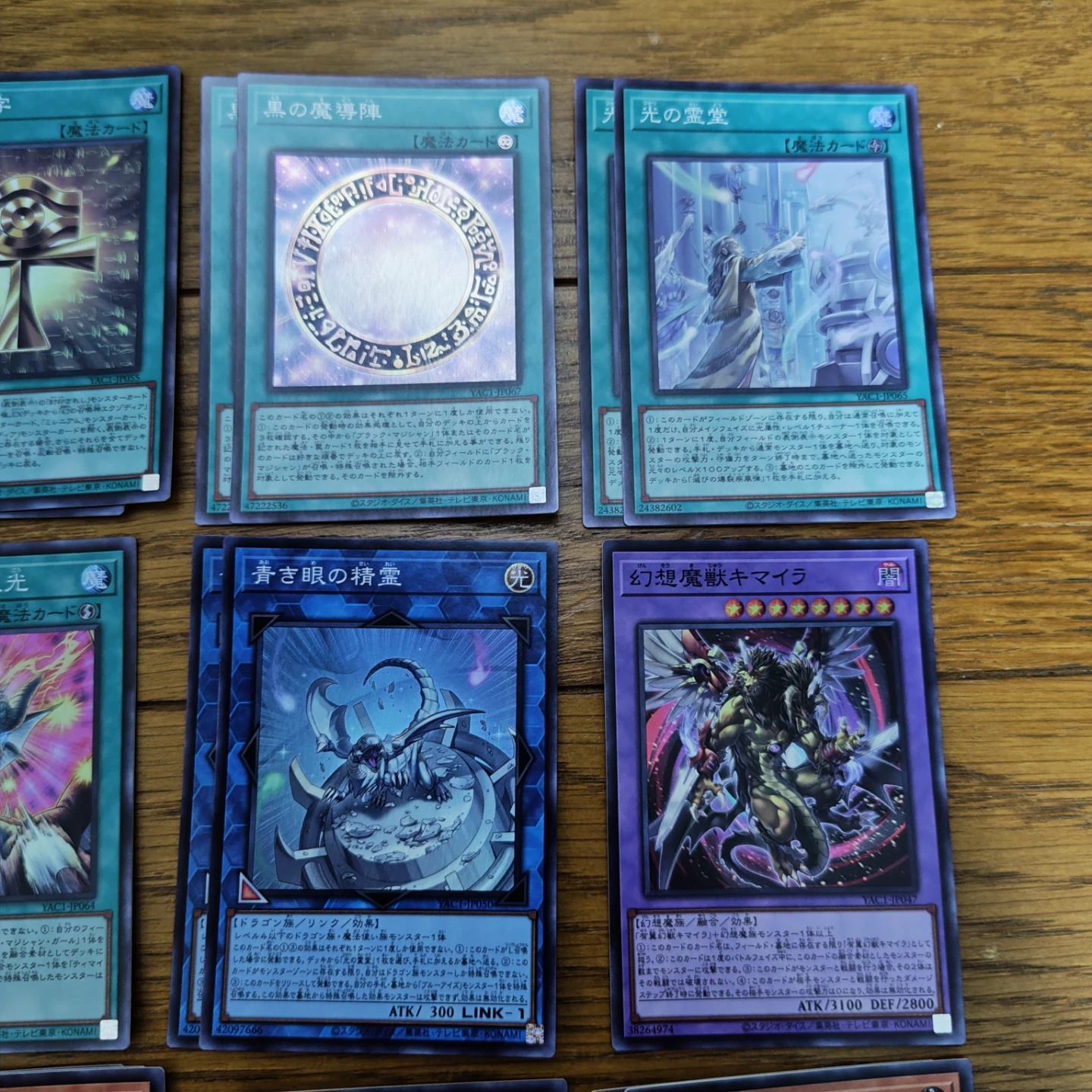 遊戯王カード　まとめ売り　オリジナルアートワークコレクション　ウルトラ　スーパーの写真4枚目