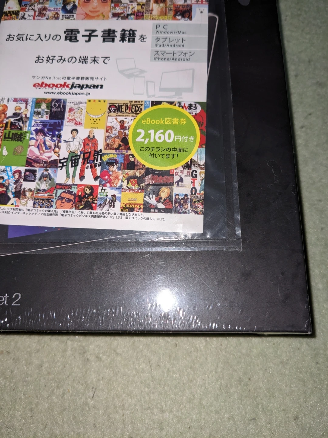 lenovo YOGA Tablet2の写真6枚目