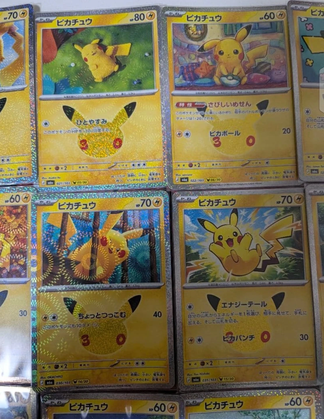 ポケモンカード ピカチュウ まとめ売りの写真4枚目