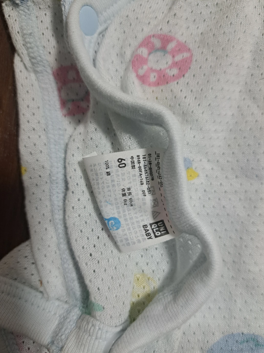 ユニクロ ベビー肌着 60cm 2枚セットの写真2枚目