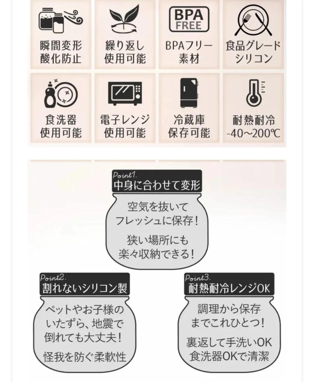 シリコン素材 サイズが変わる保存容器 6個セットの写真3枚目