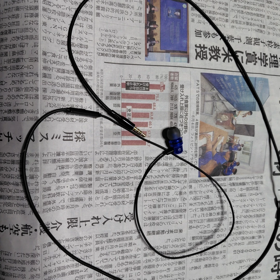 有線イヤホン ブルー