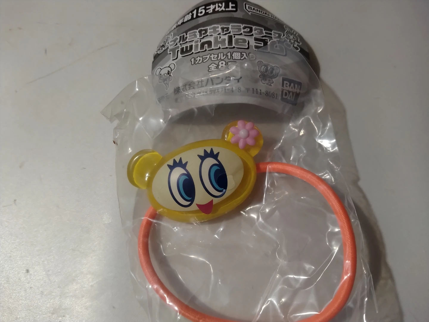 ナルミヤキャラクターズ トゥインクルゴム  ハナちゃん