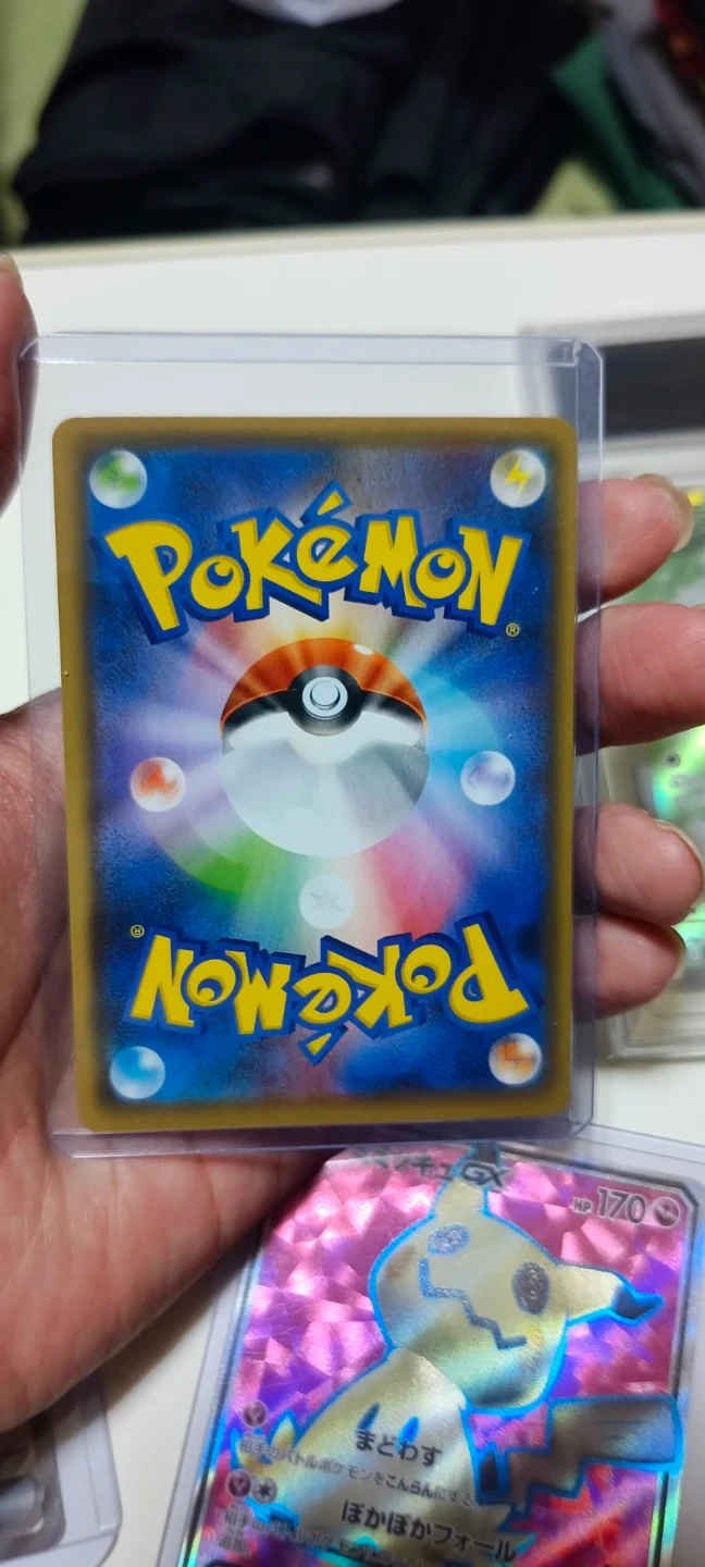 ポケモンカード ピカチュウ 208/S-P YU NAGABAの写真2枚目