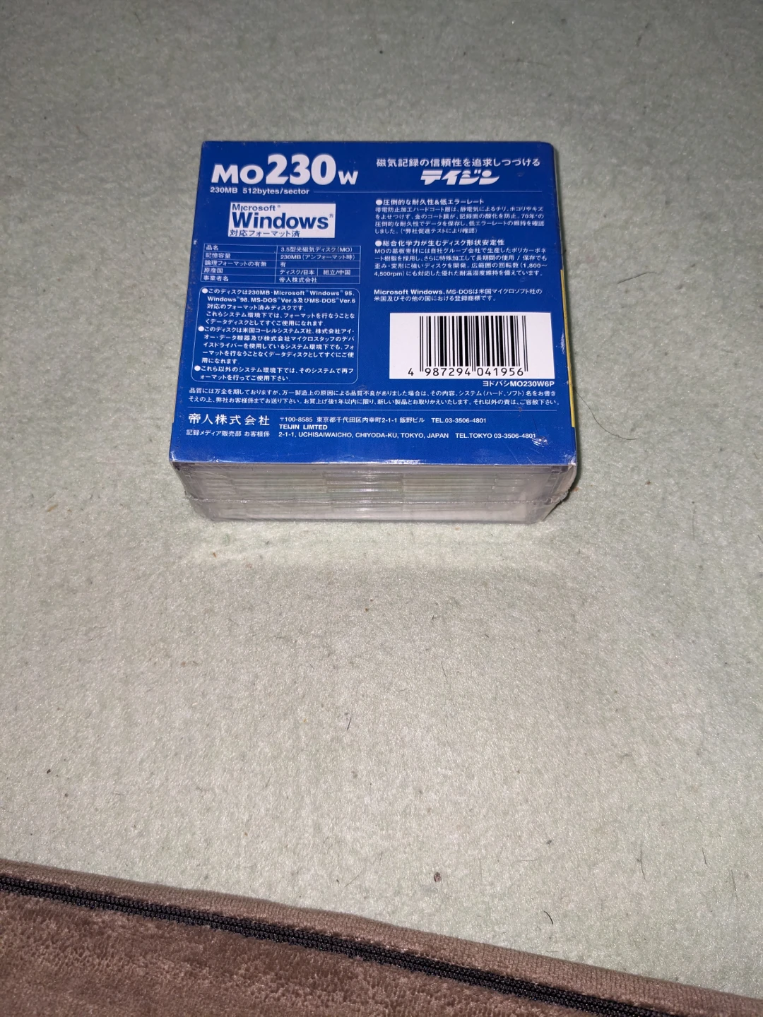テイジン MOディスク 230MB 6枚入の写真2枚目