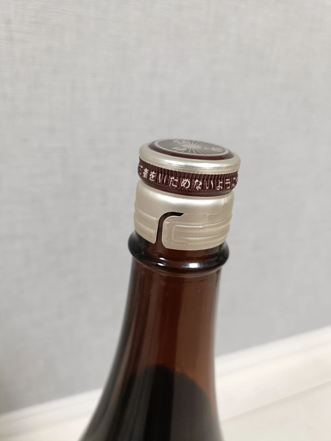 【未開封】【古酒】日本酒 朝日山 千寿盃 ほまれ麒麟 一升瓶 2本セット 2015年製造の写真9枚目