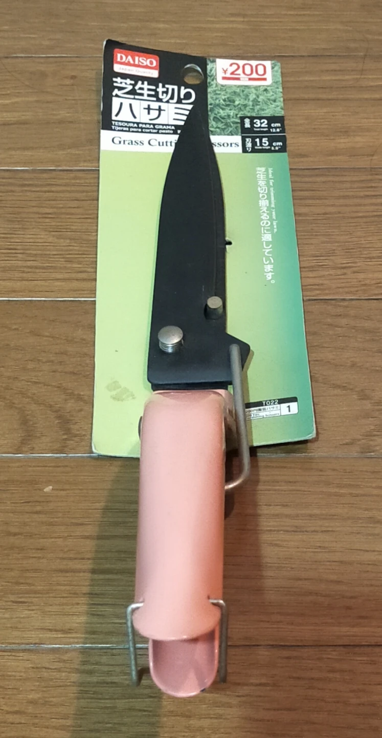 ダイソー 芝生切りハサミ 32cm
