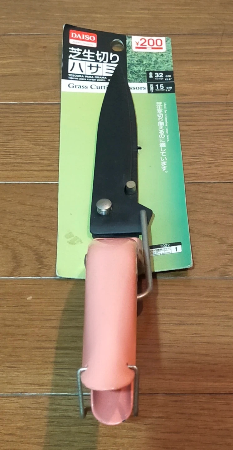 ダイソー 芝生切りハサミ 32cm