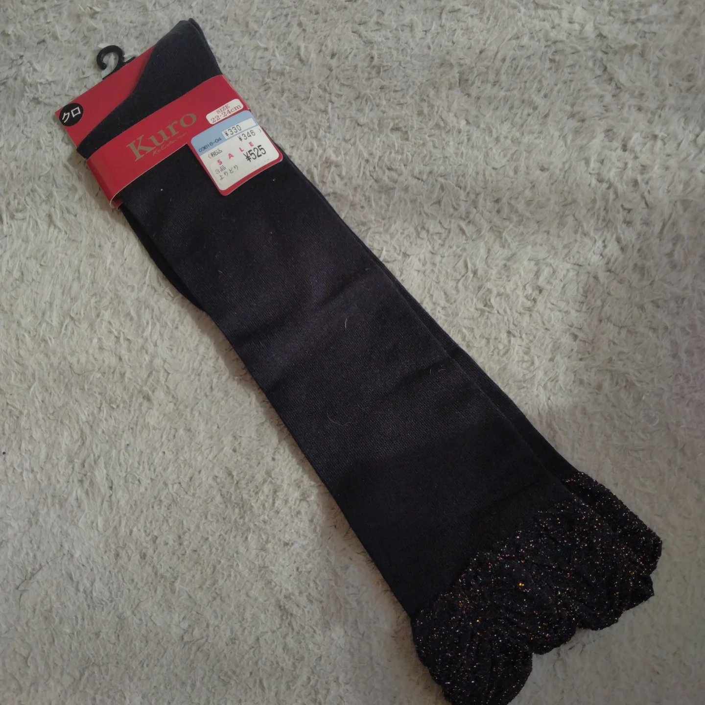 新品 　ハイソックス ブラック ラメ
