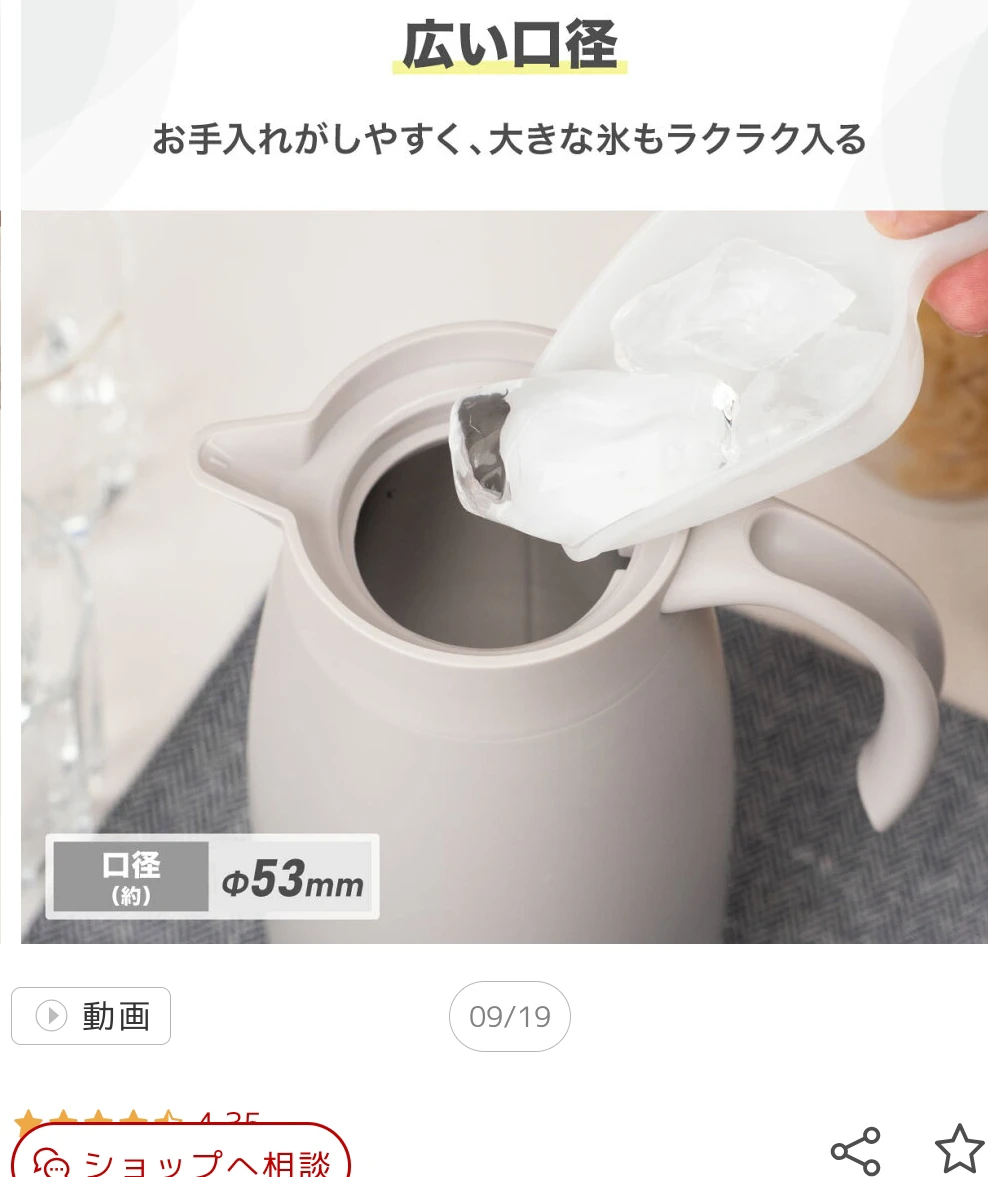 アトラス 卓上ポット 1.0L グレーの写真7枚目