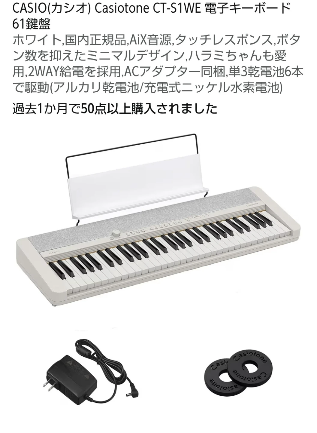 ✨全15点10万円相当セット✨カシオ 電子キーボード CT-S1 電子ピアノの写真5枚目