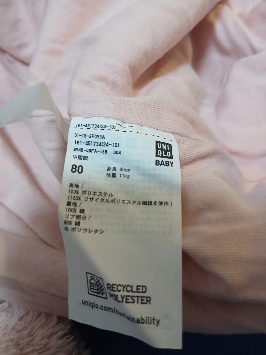 ユニクロ ベビー くま耳カバーオール 80cm ピンクの写真4枚目