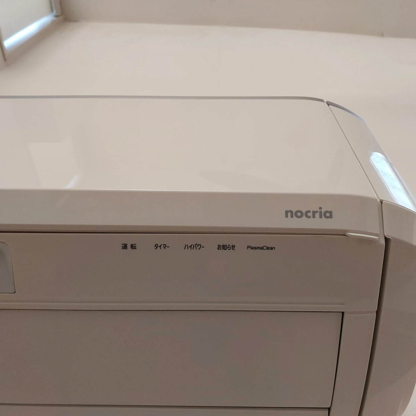 富士通 ルームエアコン AS-X80G2Wの写真5枚目