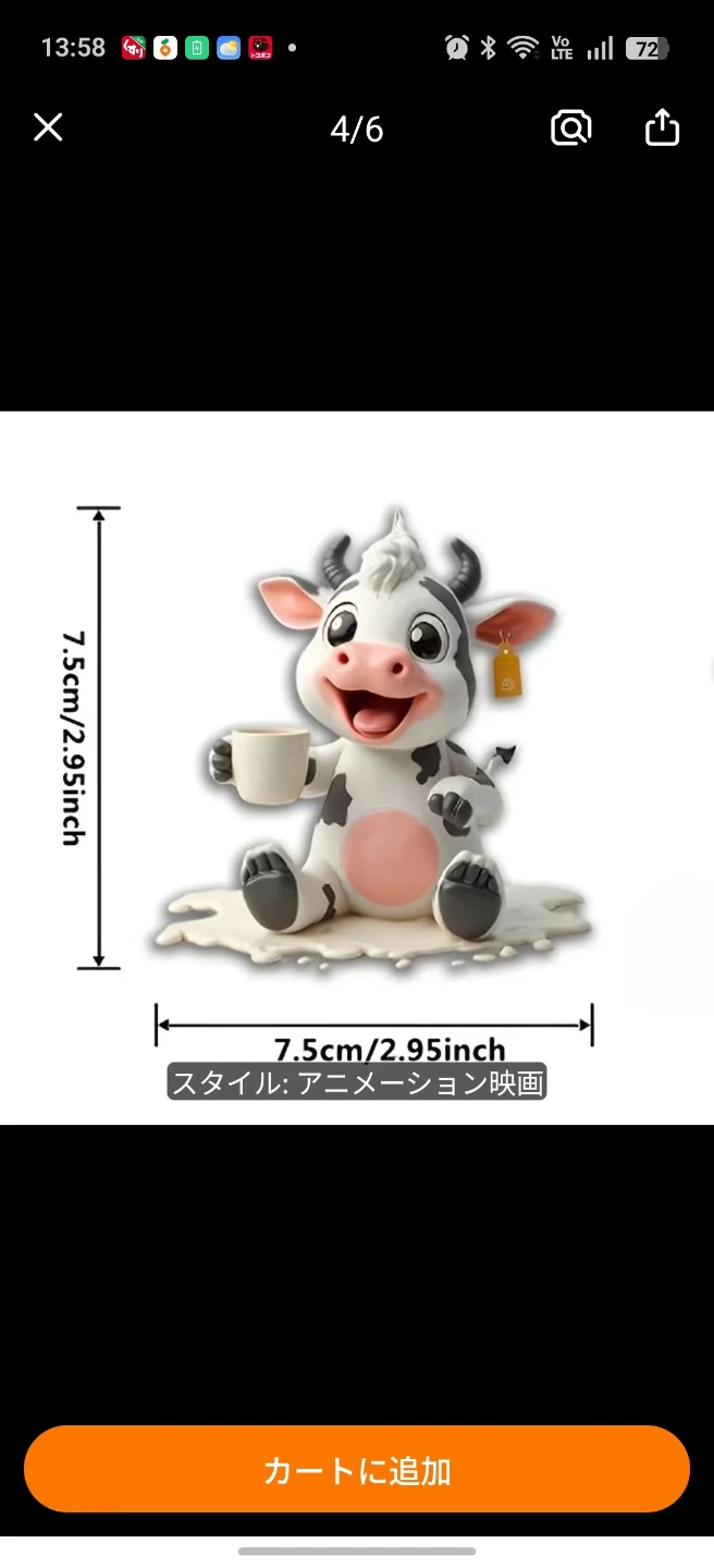 動物マグネット 6個セットの写真2枚目