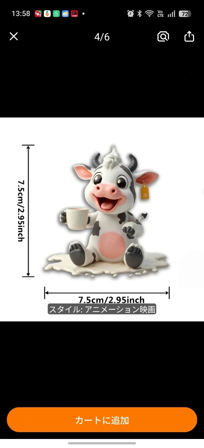 動物マグネット 6個セットの写真2枚目