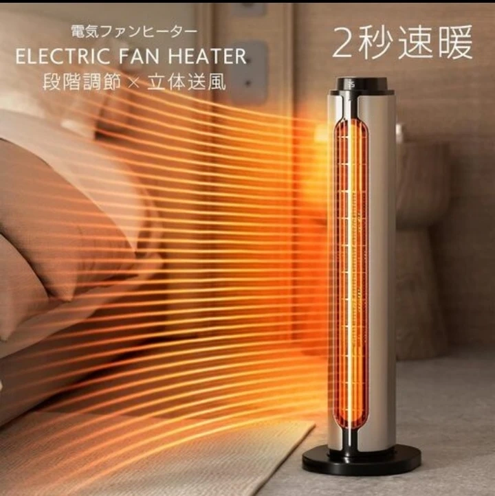 🌟一度のみ使用🌟タワー型 電気ファンヒーター 速暖 15畳対応の写真4枚目