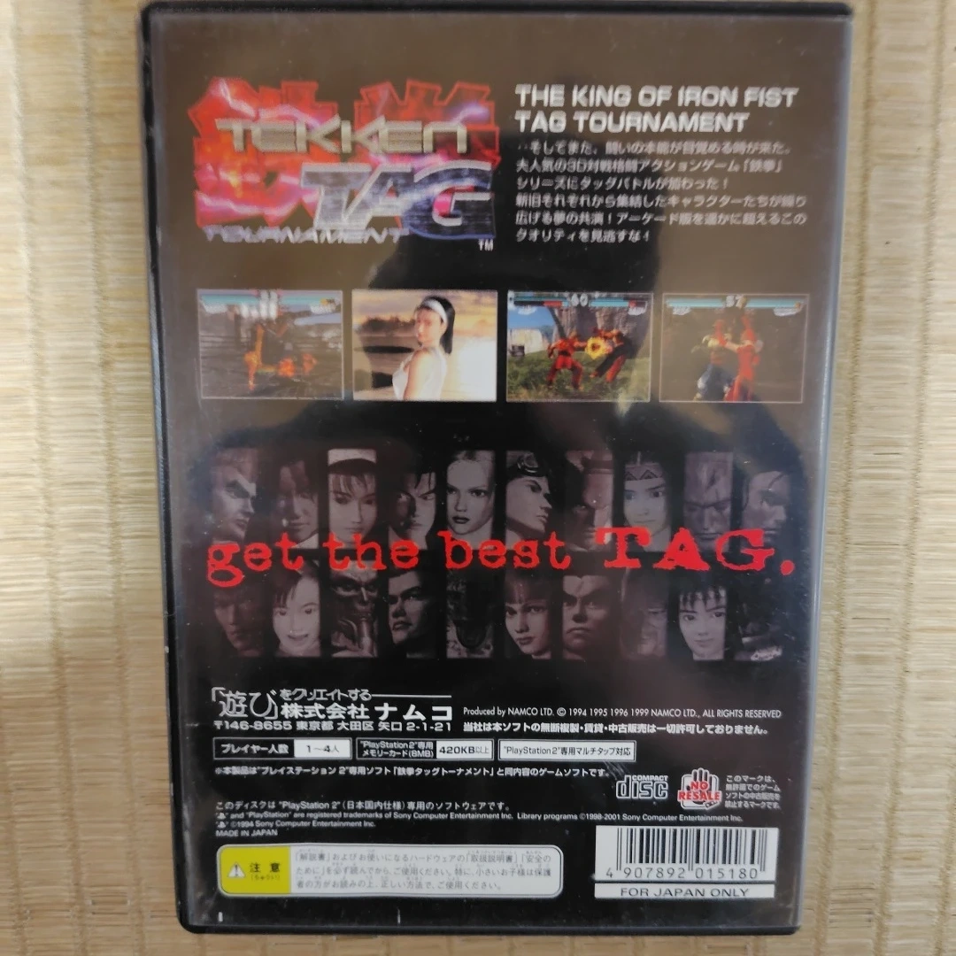 PS2 鉄拳タッグトーナメント(中古)の写真2枚目